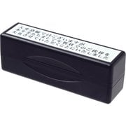 タイヨートマー 年賀じまい スタンパー 横書き 大変恐縮ではございますが nengaclose-y-2