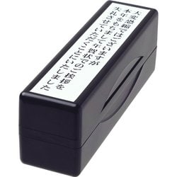 タイヨートマー 年賀じまい スタンパー 縦書き 大変恐縮ではございますが nengaclose-t-2