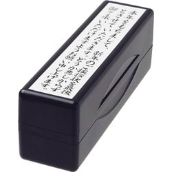 タイヨートマー 年賀じまいスタンパー 縦書き 本年を持ちまして どうか nengaclose-t-3