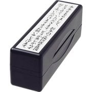 タイヨートマー 年賀じまいスタンパー 縦書き 本年を持ちまして どうか nengaclose-t-3