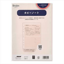 システム手帳用リフィル A5サイズ ホビーノート ARF0104
