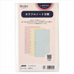 システム手帳用リフィル バイブルサイズ カラフルノート 方眼 BRF0201