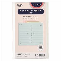 システム手帳用リフィル バイブルサイズ カラフルノート横ケイ（ねこ） BRF0304