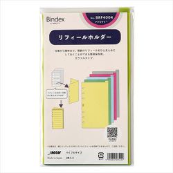 システム手帳用リフィル バイブルサイズ リフィールホルダー BRF4004