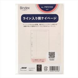 システム手帳用リフィル ミニ6サイズ ライン入り横ケイページ PRF0102