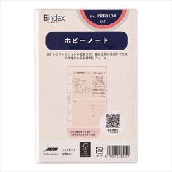 システム手帳用リフィル ミニ6サイズ ホビーノート PRF0104
