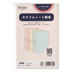 システム手帳用リフィル ミニ6サイズ カラフルノート 無地 PRF0303