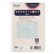 システム手帳用リフィル ミニ6サイズ カラフルノート横ケイ(ねこ) PRF0304