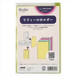 システム手帳用リフィル ミニ6サイズ リフィールホルダー PRF4004