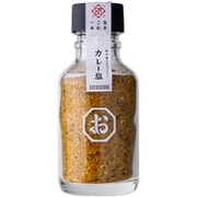 しお八 カレー塩 55g