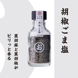 ごましお ごましお | ハチ食品（Hachi）のレトルトカレー・レトルト食品