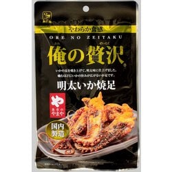 俺の贅沢明太いか焼足 28g