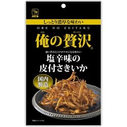 俺の贅沢塩辛味の皮付さきいか 24g