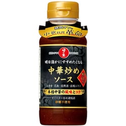 日の出 明日誰かにすすめたくなる中華炒めソース 糖質オフ 220g