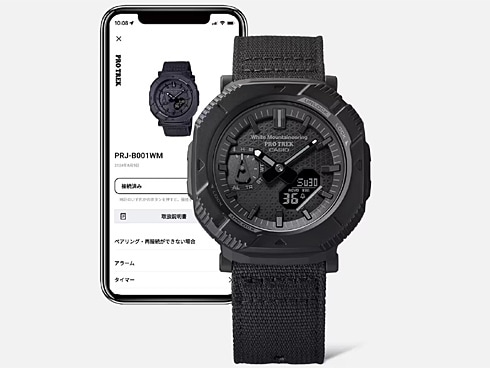 ヨドバシ.com - カシオ CASIO プロトレック PRO TREK PRO TREK