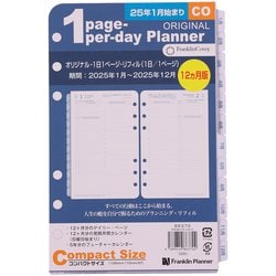 オリジナル・1日/1ページ・リフィル 2025年1月始まり コンパクトサイズ 86370