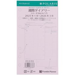 青ぼっくり　ポラリス様連絡用ページ POLICE ポリス サングラス ベッカムモデル 限定復刻 SPL024J 全4