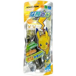 ショウワノート懸賞品オリジナル しゃべるピカチュウ BIG!貯金箱
