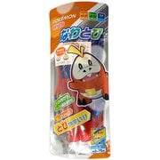 880729003 [なわとび ポケットモンスター C ホゲータ]