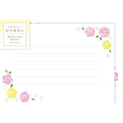 お手紙美人 お祝い用 黄色やピンクのバラ レターセット Wa-Life LTB4