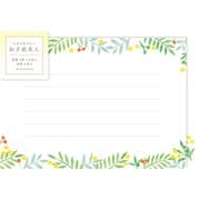 お手紙美人 送別用 月桂樹 レターセット Wa-Life LTB7