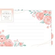 お手紙美人 スイートピンク レターセット Wa-Life LTB9
