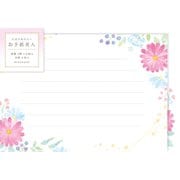 お手紙美人 フローラル レターセット Wa-Life LTB12