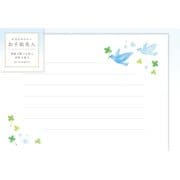 お手紙美人 青い鳥 レターセット Wa-Life LTB19