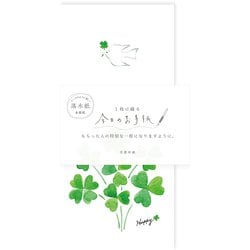 今日のお手紙 クローバー レターセット Wa-Life LIK1