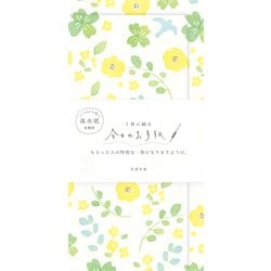 今日のお手紙 グリーンフラワー レターセット Wa-Life LIK2