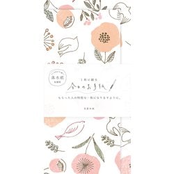 今日のお手紙 小鳥とお花 レターセット Wa-Life LIK3