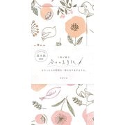 今日のお手紙 小鳥とお花 レターセット Wa-Life LIK3