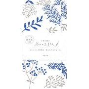 今日のお手紙 ネイビーリーフ レターセット Wa-Life LIK4