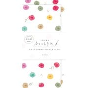今日のお手紙 小花 レターセット Wa-Life LIK5