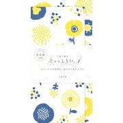 今日のお手紙 ハンコのお花キイロ レターセット Wa-Life LIK12