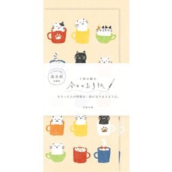 今日のお手紙 ねこマグカップ レターセット Wa-Life LIK13