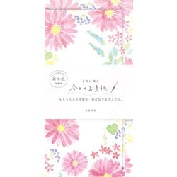 今日のお手紙 フラワーガーデン レターセット Wa-Life LIK16