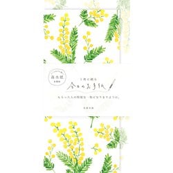 今日のお手紙 ミモザ レターセット Wa-Life LIK18