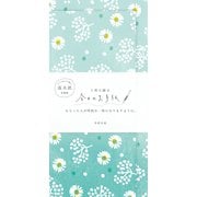 今日のお手紙 シロのオハナ レターセット Wa-Life LIK22