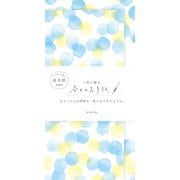 今日のお手紙 水玉 レターセット Wa-Life LIK25