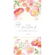今日のお手紙 赤やピンクのお花 レターセット Wa-Life LIK26