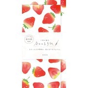 今日のお手紙 たくさんいちご レターセット Wa-Life LIK28