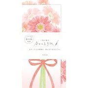 今日のお手紙 ガーベラ ブーケ レターセット Wa-Life LIK31