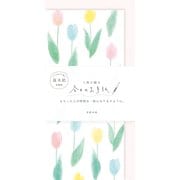 今日のお手紙 チューリップ レターセット Wa-Life LIK35