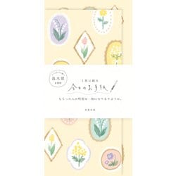 今日のお手紙 ブローチ レターセット Wa-Life LIK38