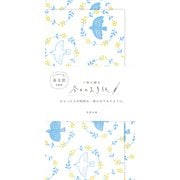 今日のお手紙 鳥とお花 レターセット Wa-Life LIK39