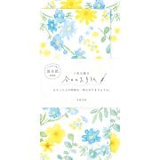 今日のお手紙 青と黄色のお花 レターセット Wa-Life LIK41