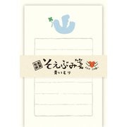 チャリティーそえぶみ 青いとり ミニレターセット Wa-Life LS482