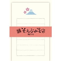 そえぶみ箋 桜ふじ ミニレターセット Wa-Life LS483