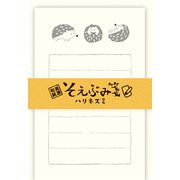 そえぶみ箋 ハリネズミ ミニレターセット Wa-Life LS487